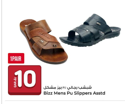 available at روابي هايبرماركت in قطر - الضعاين