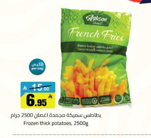 available at مخازن هايبرماركت in مملكة العربية السعودية, السعودية, سعودية - حفر الباطن