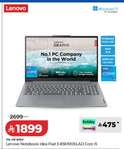 available at لولو هايبرماركت in مملكة العربية السعودية, السعودية, سعودية - جدة