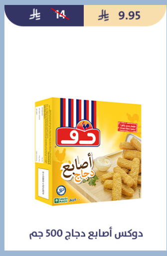 available at Qout Market in KSA, Saudi Arabia, Saudi - Ta'if