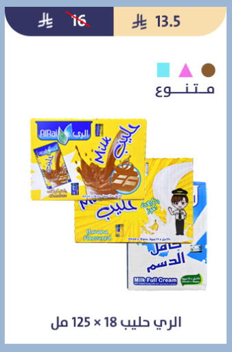 available at متاجر قوت in مملكة العربية السعودية, السعودية, سعودية - الطائف