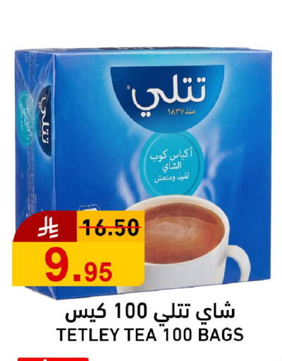 available at جوول ماركت in مملكة العربية السعودية, السعودية, سعودية - الخبر‎