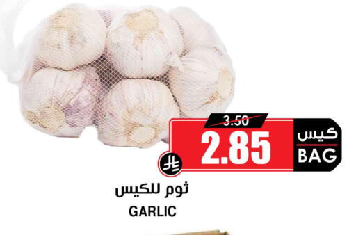 Garlic available at أسواق النخبة in مملكة العربية السعودية, السعودية, سعودية - وادي الدواسر
