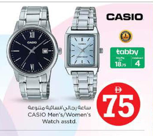 available at Nesto Hypermarket in UAE - Ras al Khaimah