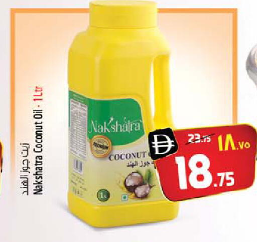 Coconut available at Safari Hypermarket in UAE - Sharjah / Ajman