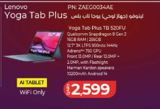 available at LuLu Hypermarket in Qatar - Doha