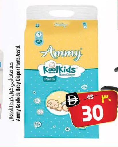 available at SAFARI HYPERMARKET  in UAE - Ras al Khaimah