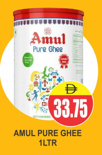 available at Patel Fresh Supermarket in UAE - Dubai