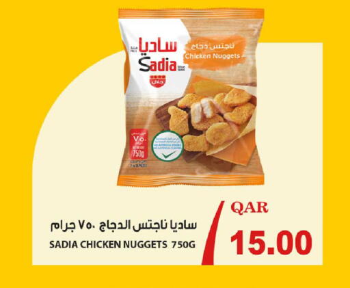 available at Rawabi Hypermarket in Qatar - Al Wakra