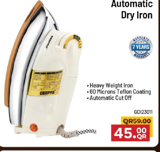 available at مركز التموين العائلي in قطر - الخور