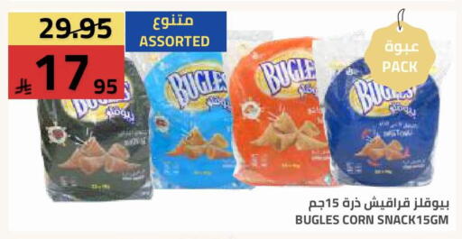 available at أسواق أسترا in مملكة العربية السعودية, السعودية, سعودية - تبوك