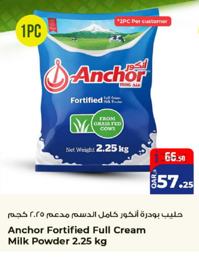available at Rawabi Hypermarket in Qatar - Al Shamal