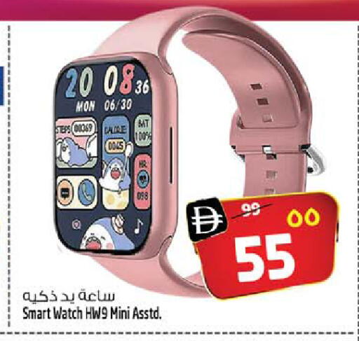 available at Safari Hypermarket in UAE - Sharjah / Ajman