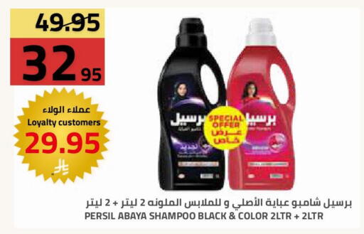 available at أسواق أسترا in مملكة العربية السعودية, السعودية, سعودية - تبوك