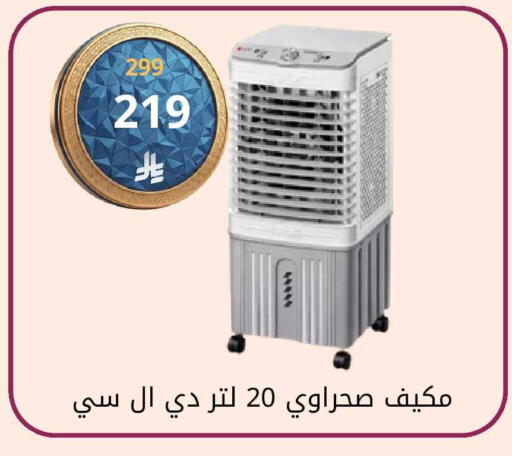 available at Fawq Alwasf in KSA, Saudi Arabia, Saudi - Riyadh
