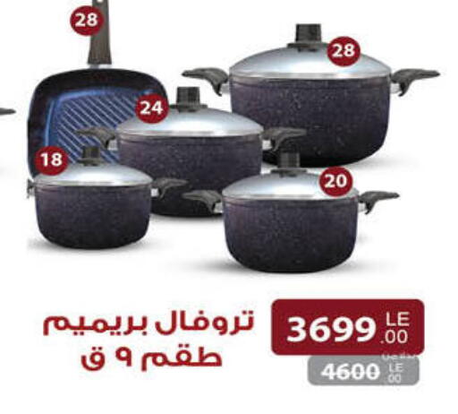 available at Hyper One  in Egypt - Cairo