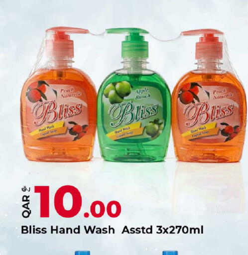 Peach Apple available at روابي هايبرماركت in قطر - الضعاين