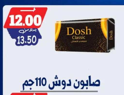 available at Bondok Market  in Egypt - Cairo
