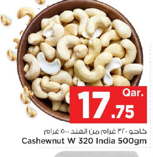 available at Mark & Save  in Qatar - Al Wakra