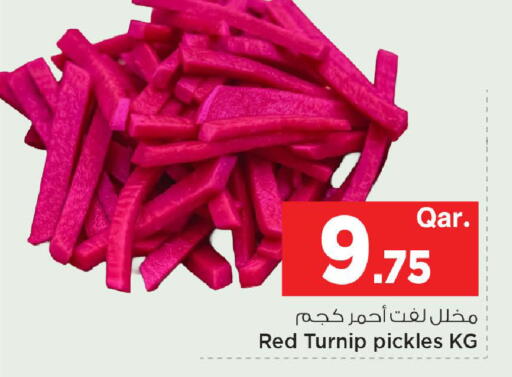 Turnip available at Mark & Save  in Qatar - Al Wakra
