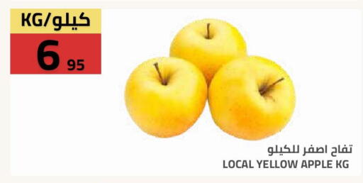 Apple available at أسواق أسترا in مملكة العربية السعودية, السعودية, سعودية - تبوك