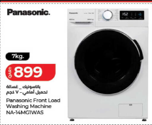 available at LuLu Hypermarket in Qatar - Doha