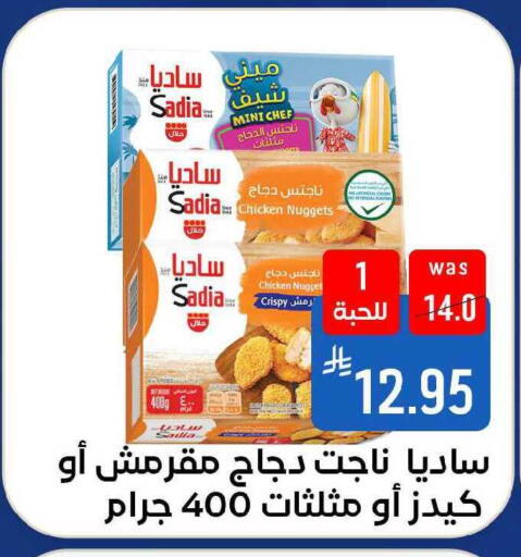 available at Shubra AlTaif in KSA, Saudi Arabia, Saudi - Ta'if