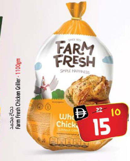 available at SAFARI HYPERMARKET  in UAE - Ras al Khaimah