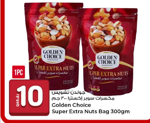 available at روابي هايبرماركت in قطر - الضعاين