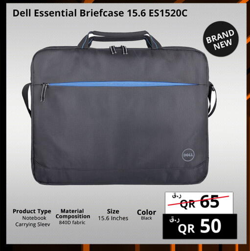 available at Prestige Computers in Qatar - Al Shamal