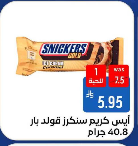 available at Shubra AlTaif in KSA, Saudi Arabia, Saudi - Ta'if