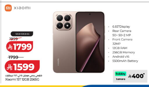 available at LULU Hypermarket in KSA, Saudi Arabia, Saudi - Tabuk