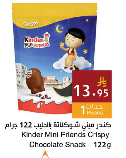 available at اسواق هلا in مملكة العربية السعودية, السعودية, سعودية - جدة