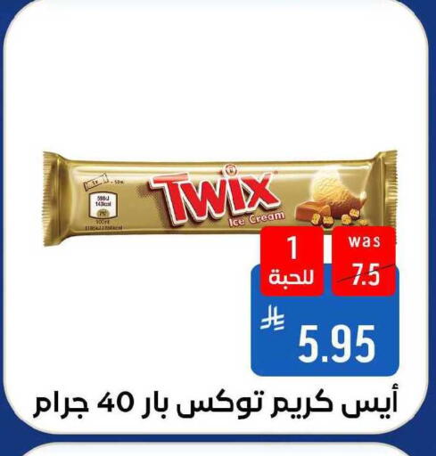 available at Shubra AlTaif in KSA, Saudi Arabia, Saudi - Ta'if