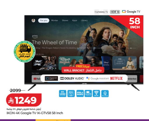 available at لولو هايبرماركت in مملكة العربية السعودية, السعودية, سعودية - جدة