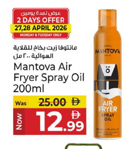 available at Kenz Hypermarket in UAE - Sharjah / Ajman