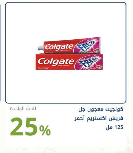 available at Ghaya pharmacy in KSA, Saudi Arabia, Saudi - Riyadh