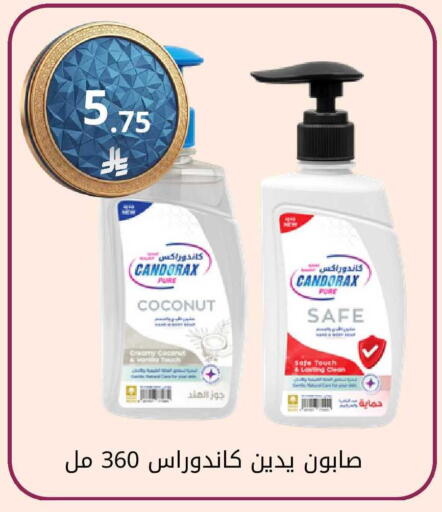 Coconut available at Fawq Alwasf in KSA, Saudi Arabia, Saudi - Riyadh