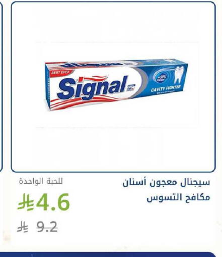 available at Ghaya pharmacy in KSA, Saudi Arabia, Saudi - Riyadh