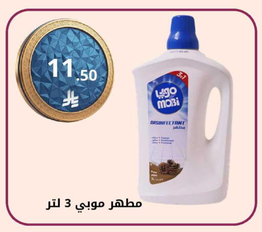 available at Fawq Alwasf in KSA, Saudi Arabia, Saudi - Riyadh