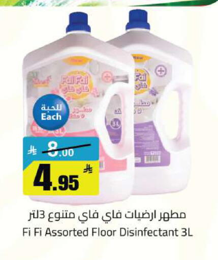 available at مخازن هايبرماركت in مملكة العربية السعودية, السعودية, سعودية - حفر الباطن