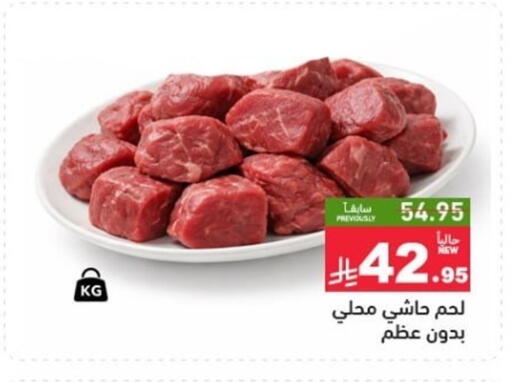 available at أسواق رامز in مملكة العربية السعودية, السعودية, سعودية - تبوك