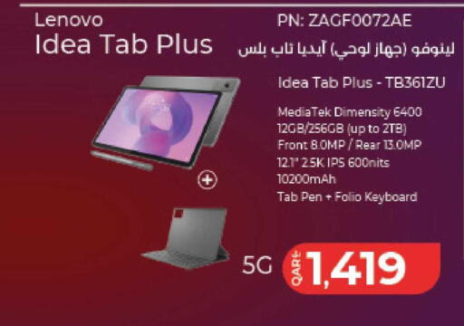 available at LuLu Hypermarket in Qatar - Doha