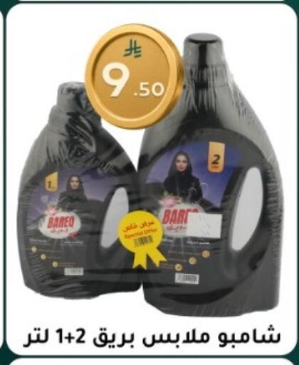 available at Dunya alasaar in KSA, Saudi Arabia, Saudi - Riyadh