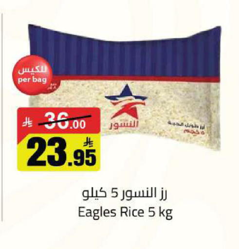 available at مخازن هايبرماركت in مملكة العربية السعودية, السعودية, سعودية - تبوك