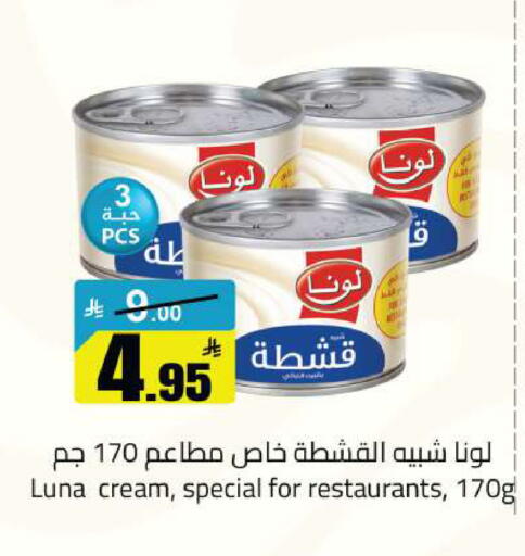 available at Hypermarket Stor in KSA, Saudi Arabia, Saudi - Hafar Al Batin