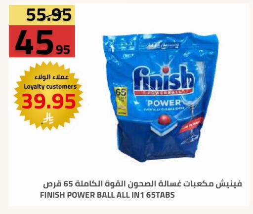 available at أسواق أسترا in مملكة العربية السعودية, السعودية, سعودية - تبوك