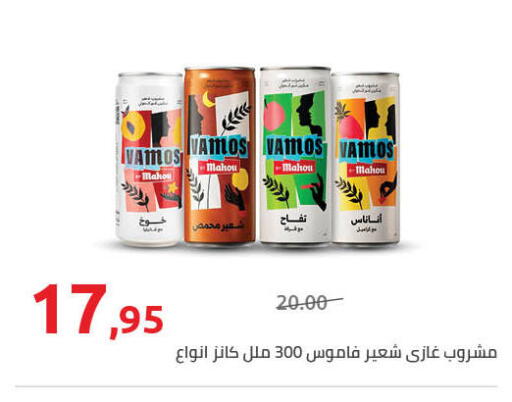 available at Hyper One  in Egypt - Cairo