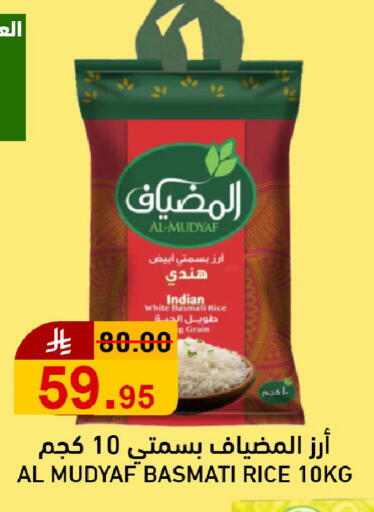 available at جوول ماركت in مملكة العربية السعودية, السعودية, سعودية - الخبر‎