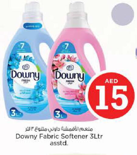 available at نستو هايبرماركت in الإمارات العربية المتحدة , الامارات - دبي